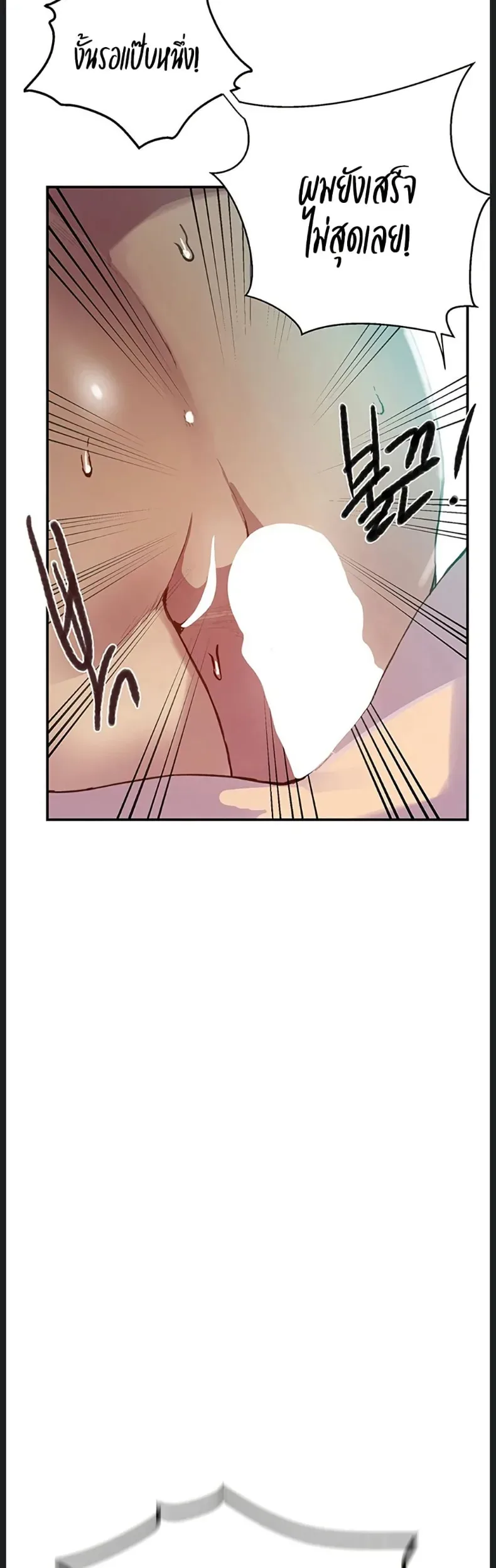 page-37