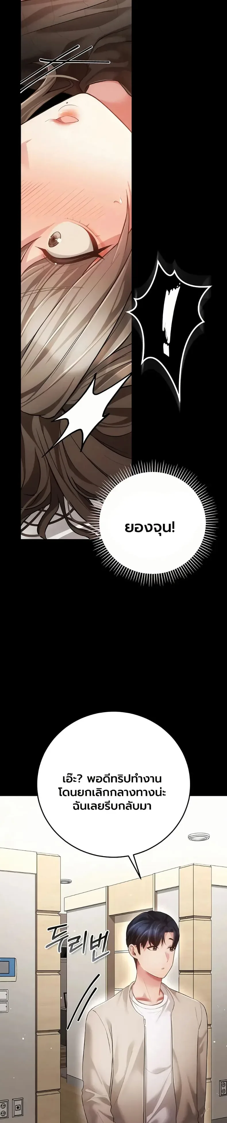 page-18