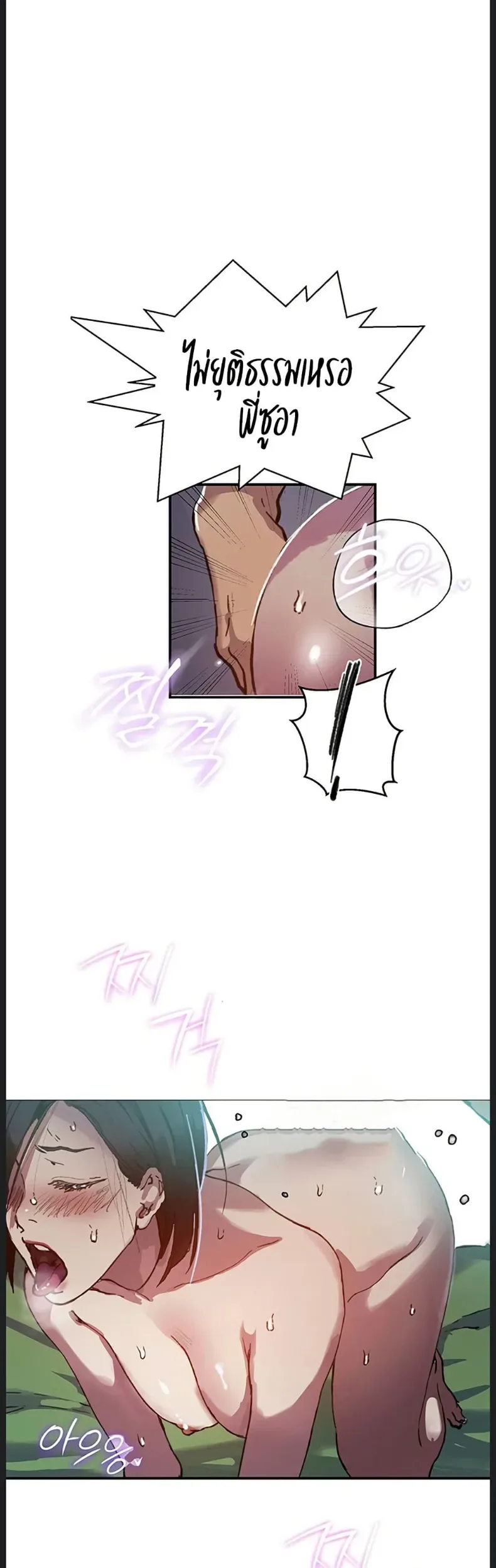 page-41