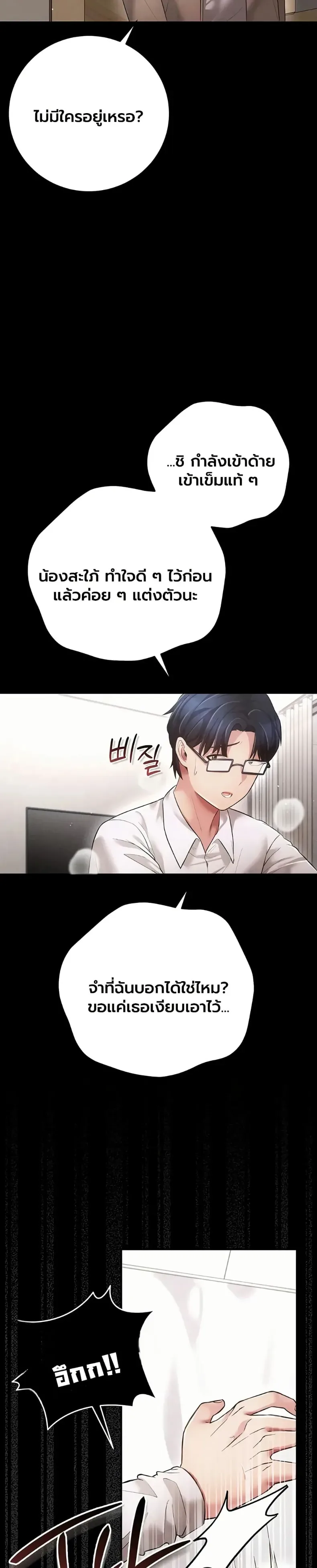 page-19