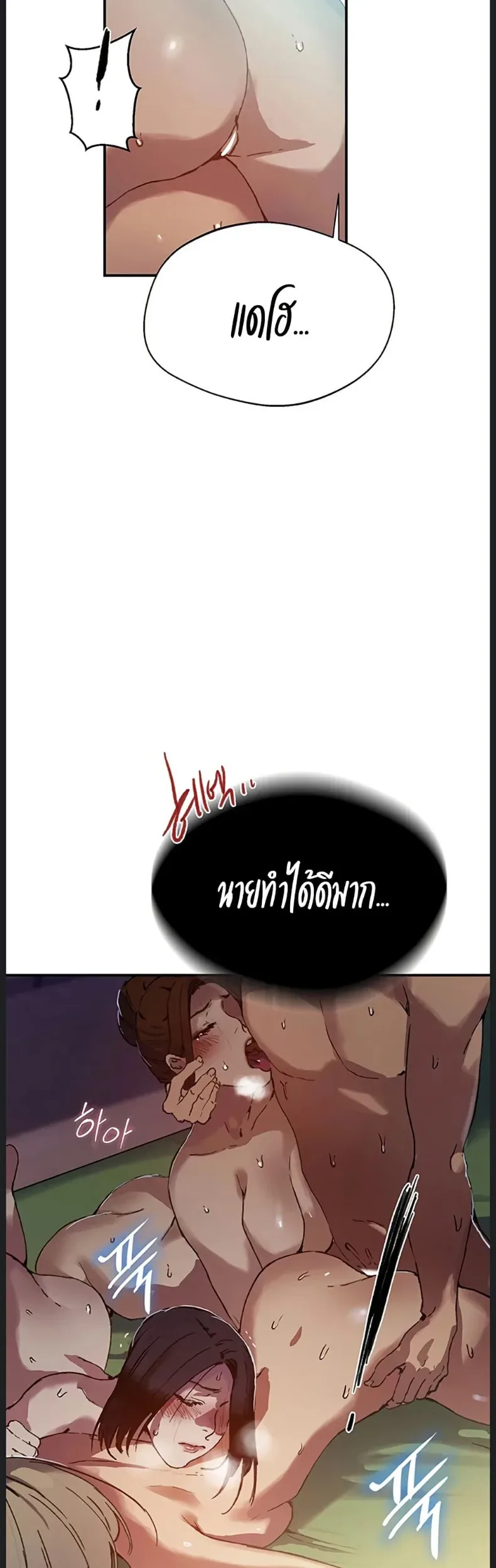 page-44