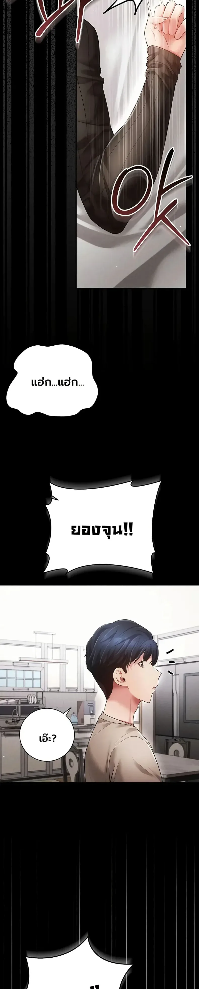 page-20