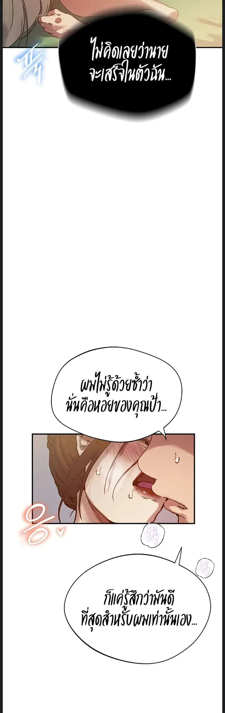 page-45