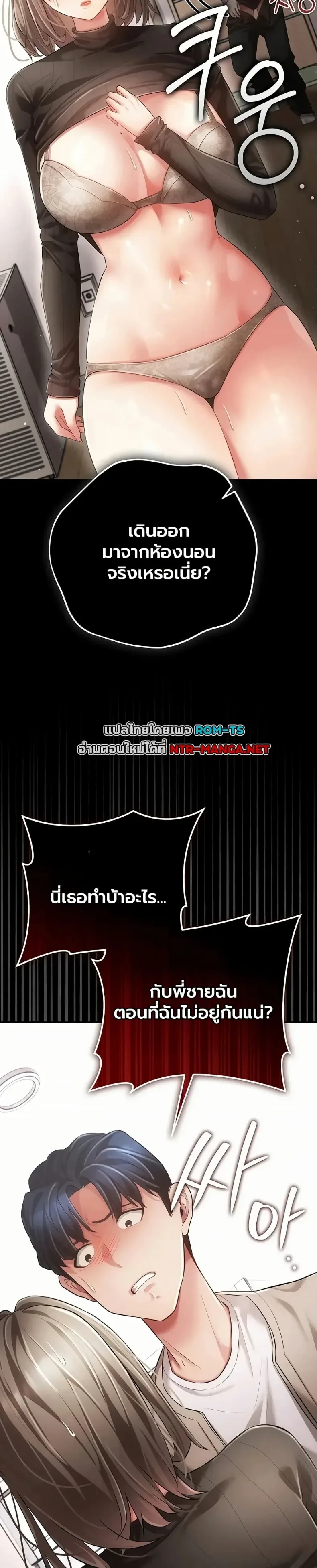 page-23