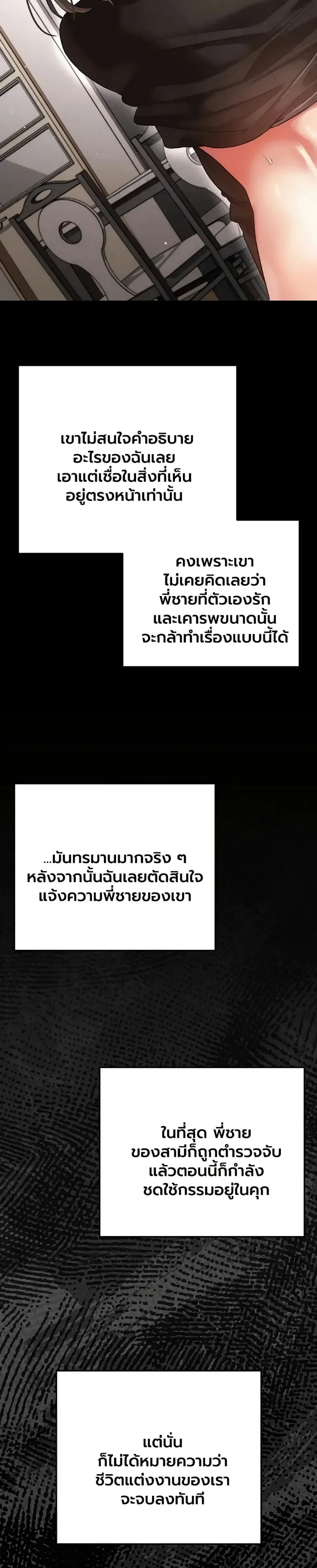 page-24