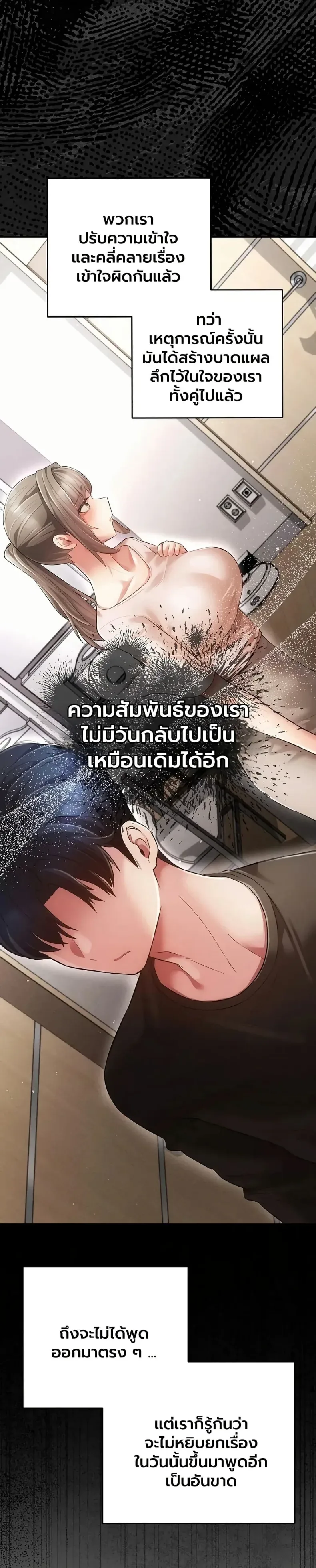 page-25