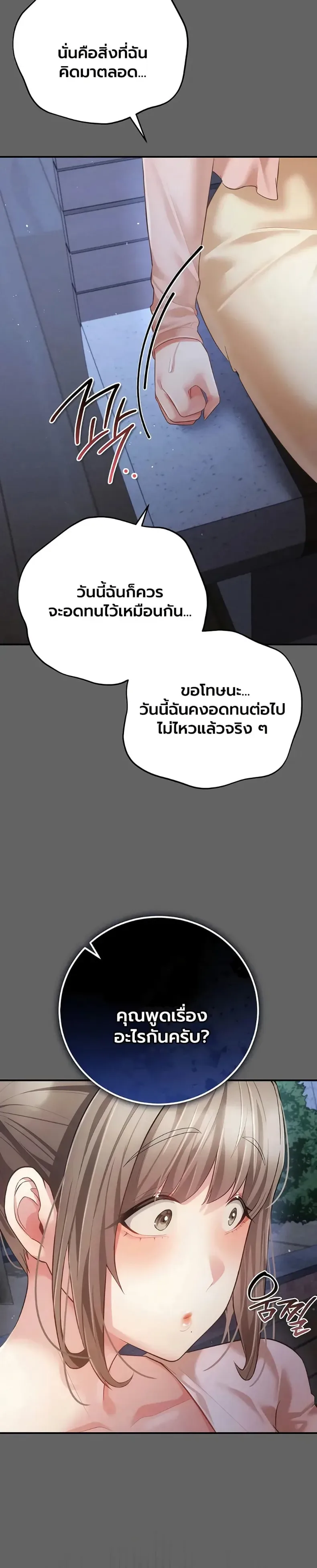 page-27