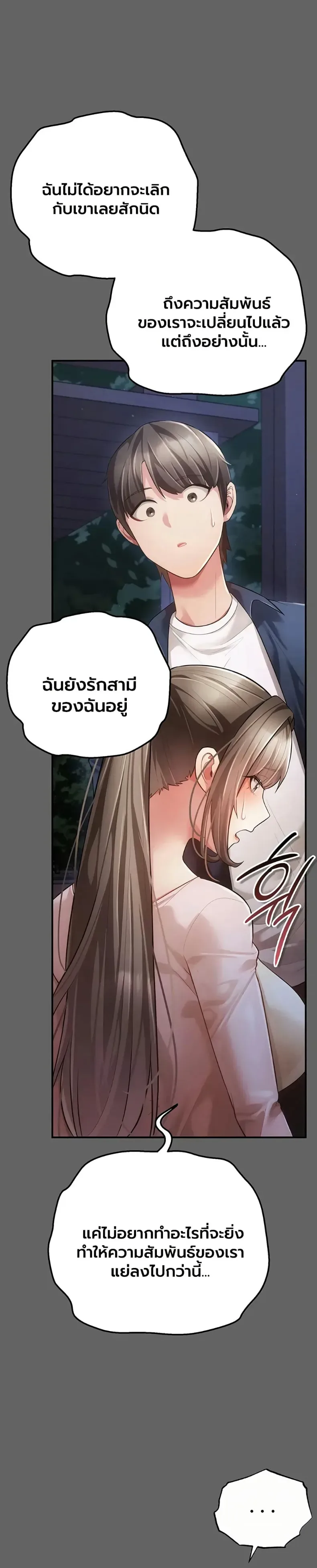 page-30