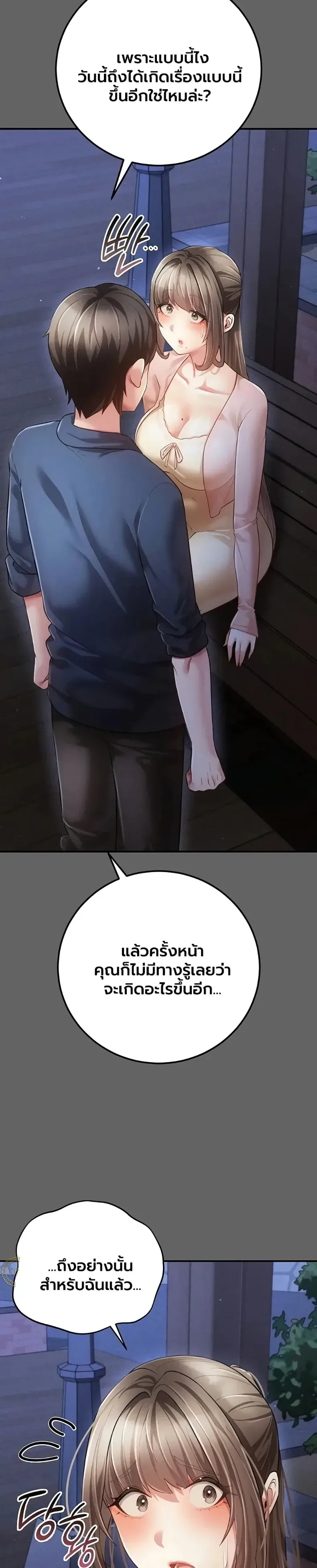 page-33