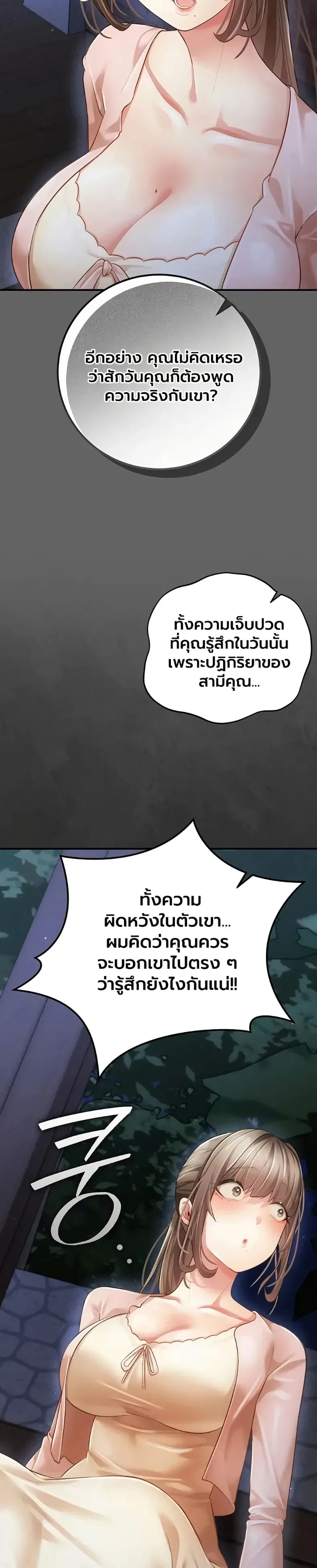 page-34