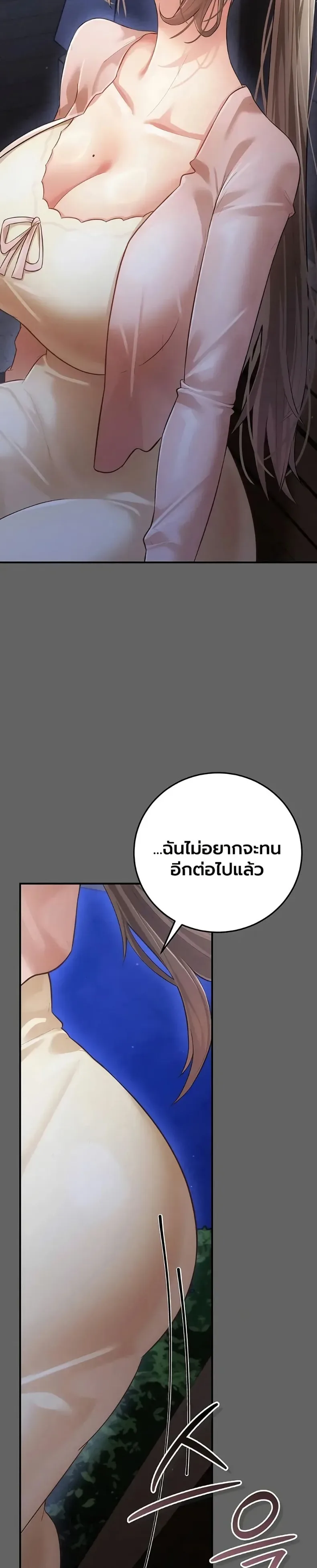page-38