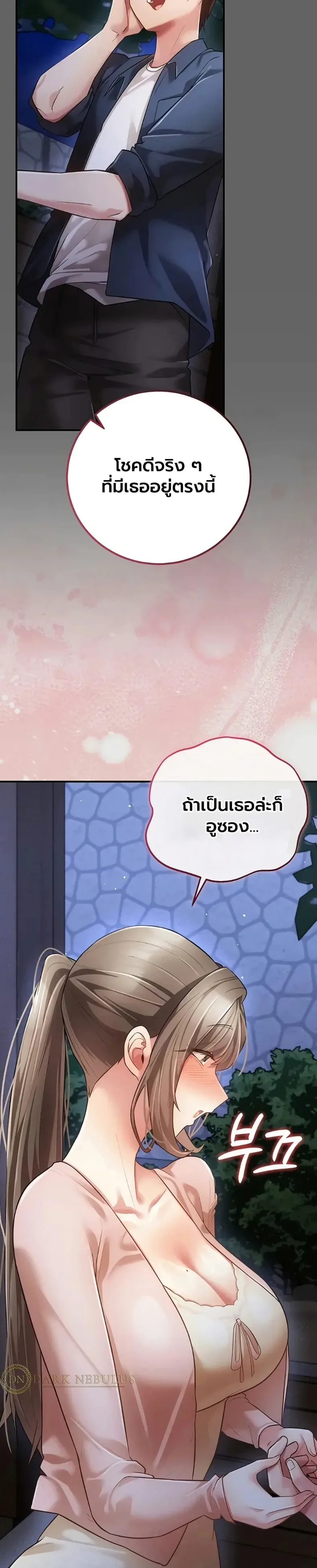 page-41
