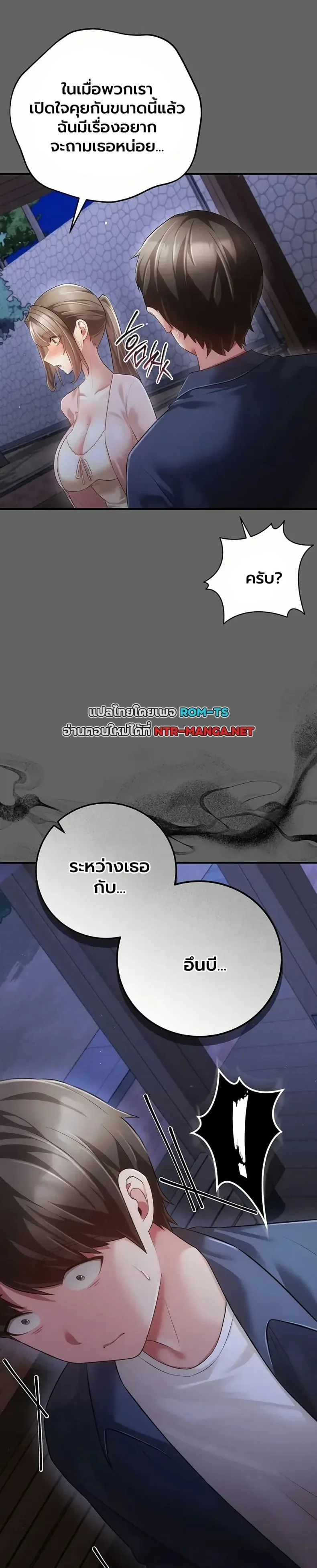 page-45