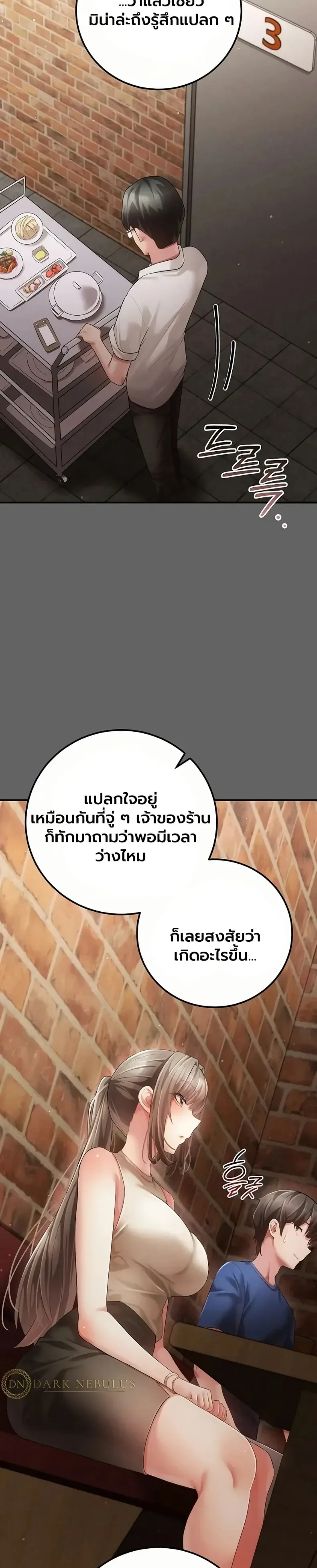 page-48