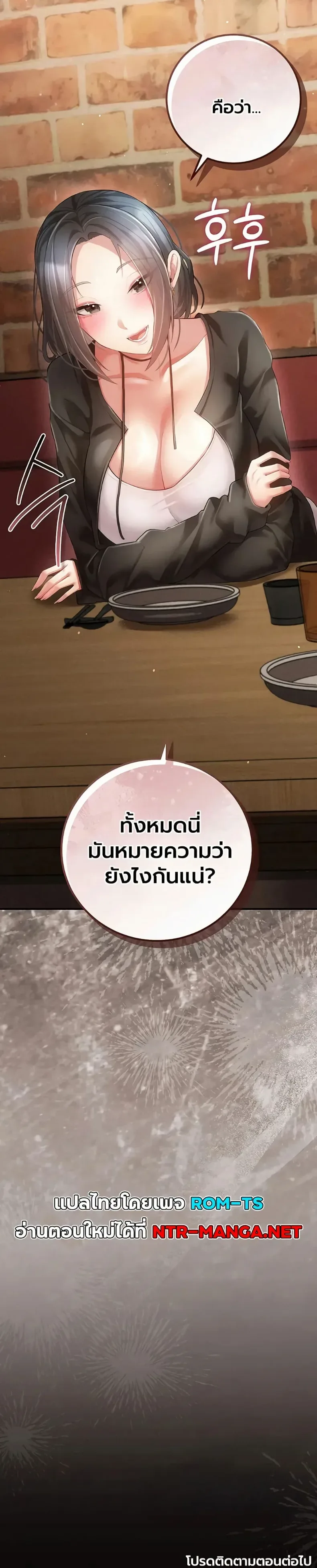 page-50