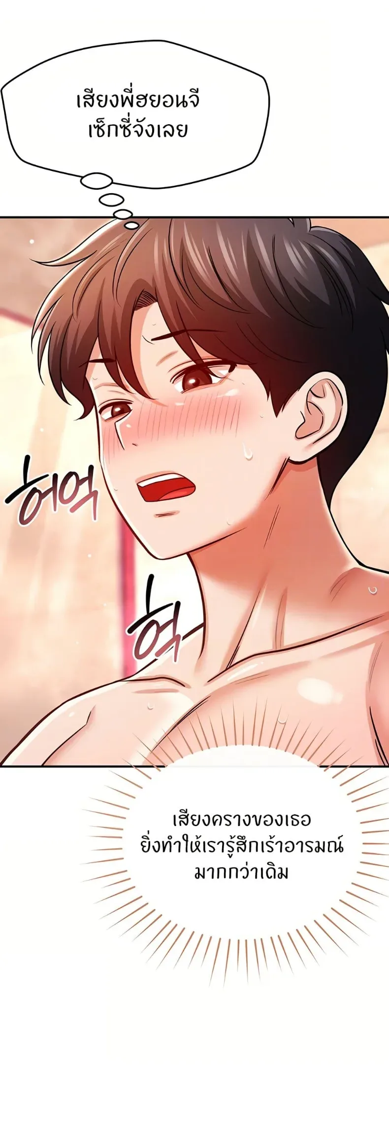 page-13