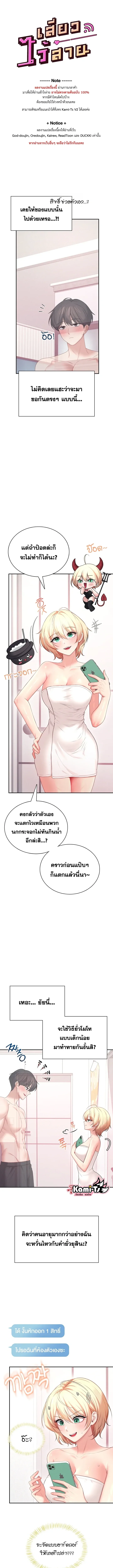 page-1