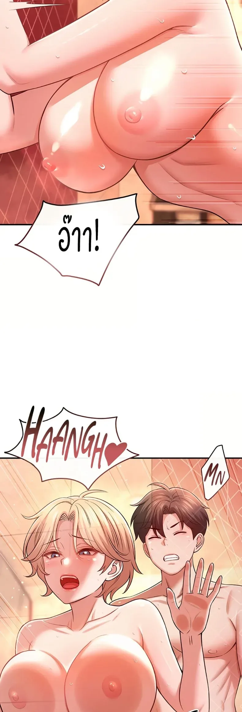 page-20
