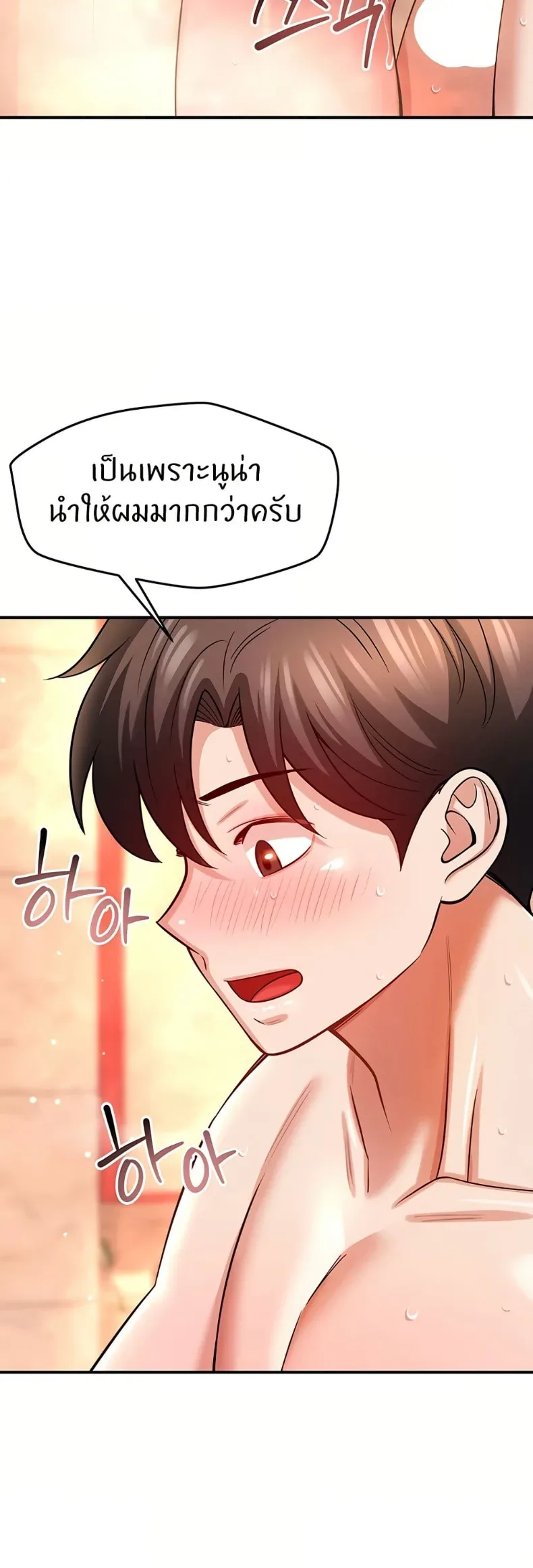 page-23