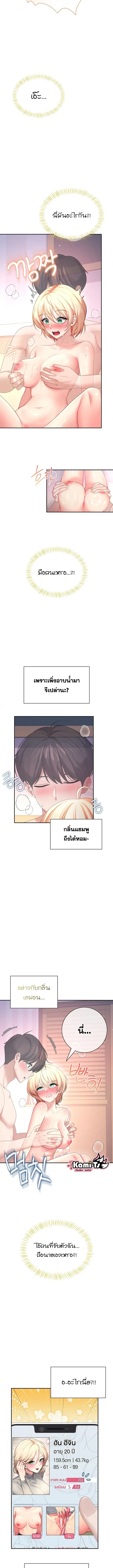 page-5