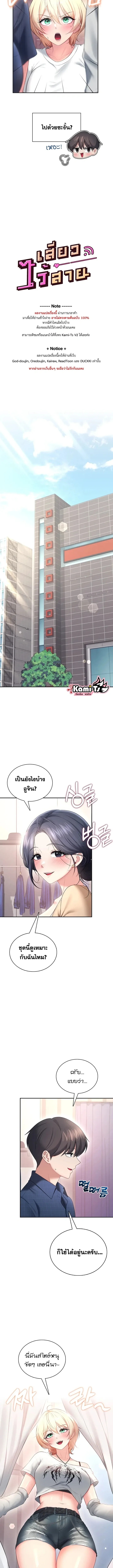 page-3