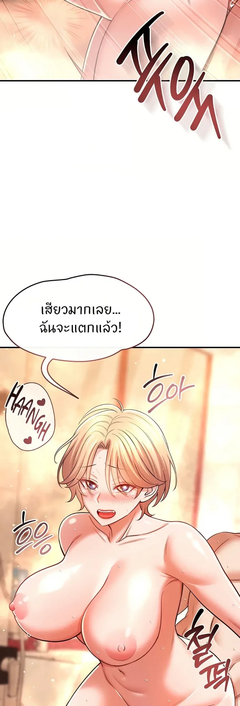 page-33