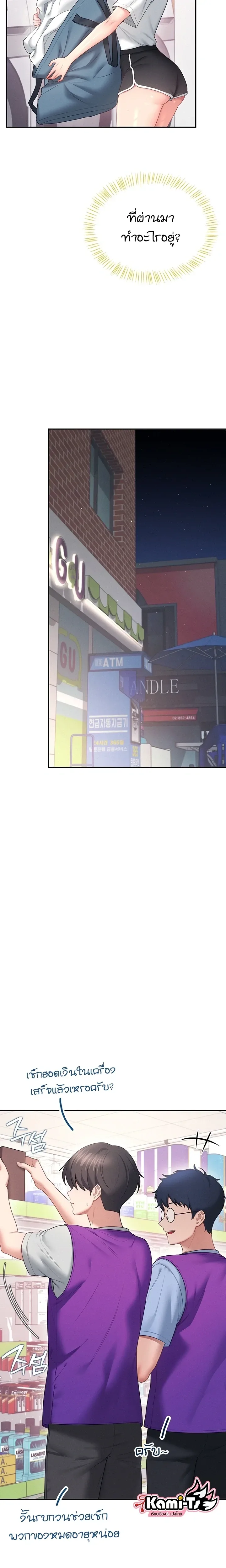 page-14