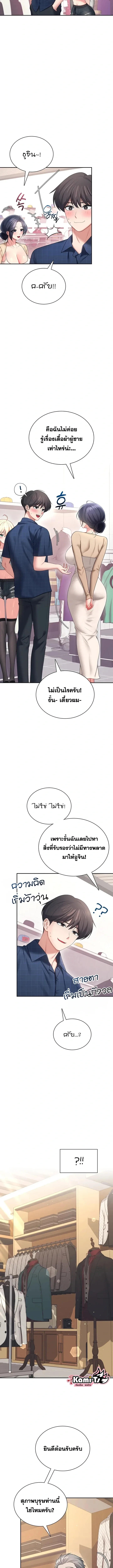 page-9