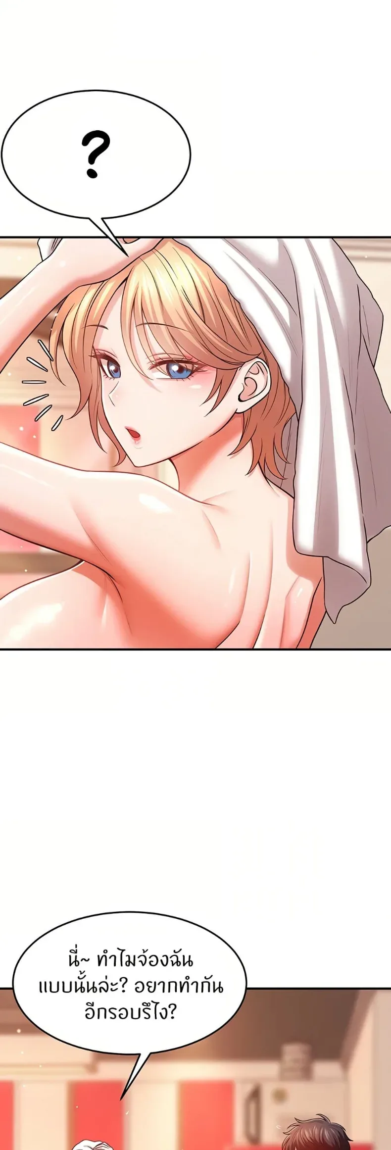 page-48