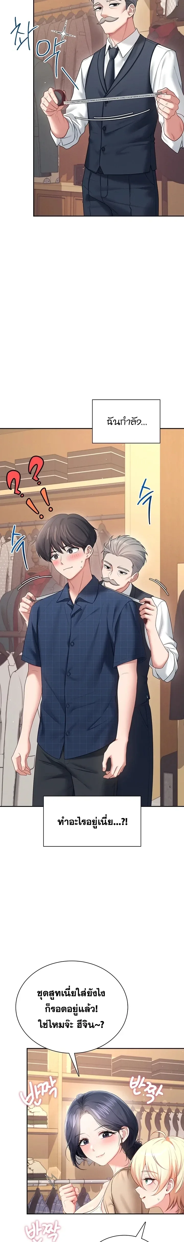 page-10