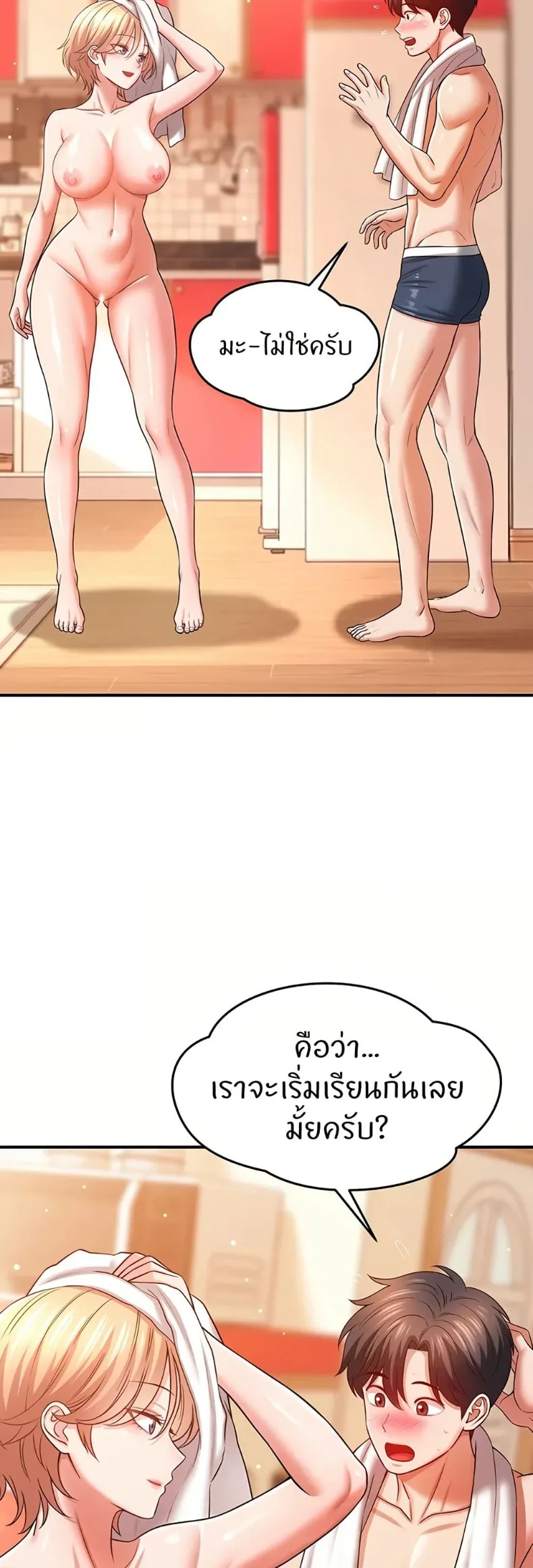page-49