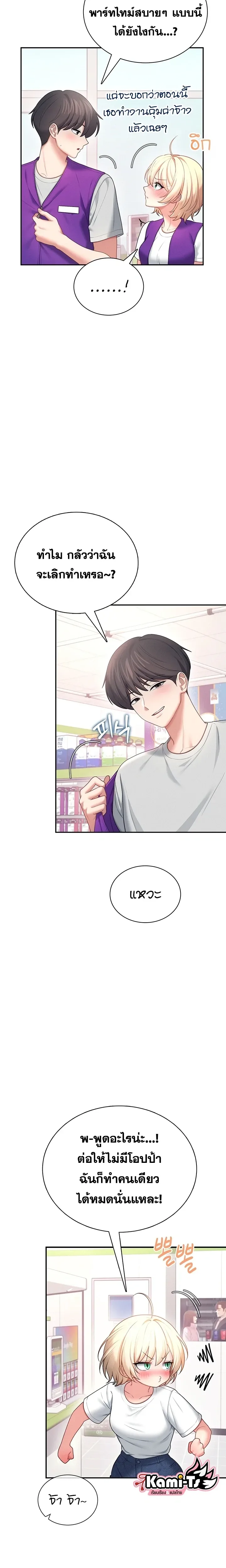 page-16