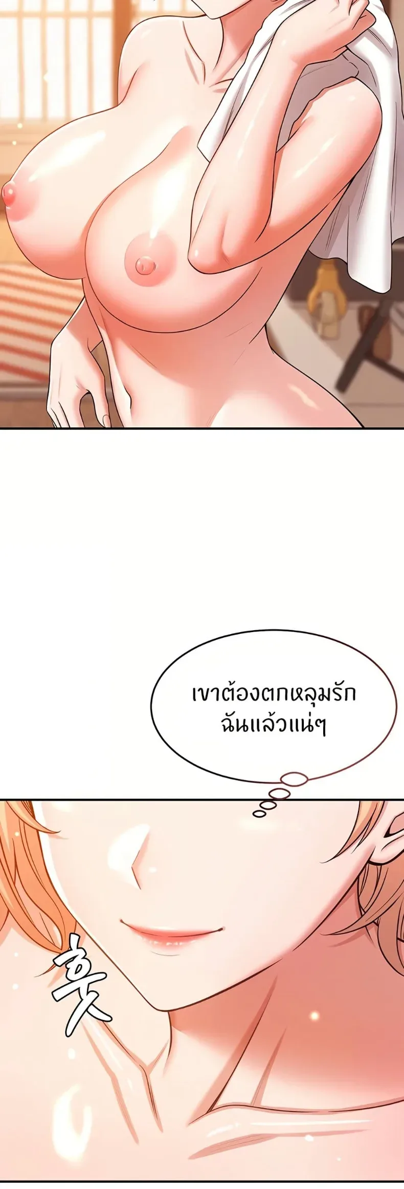 page-51