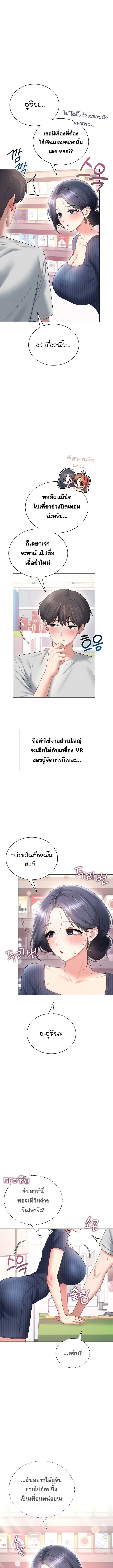 page-17