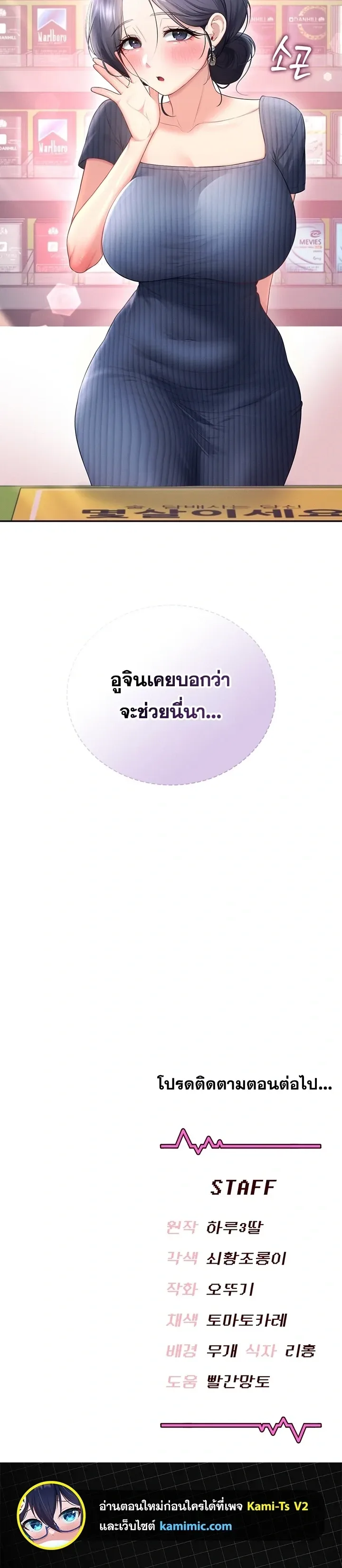 page-18