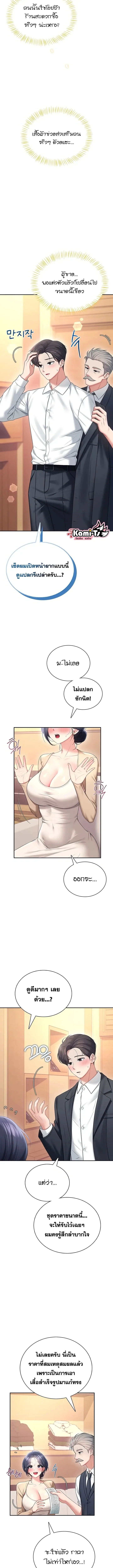 page-13