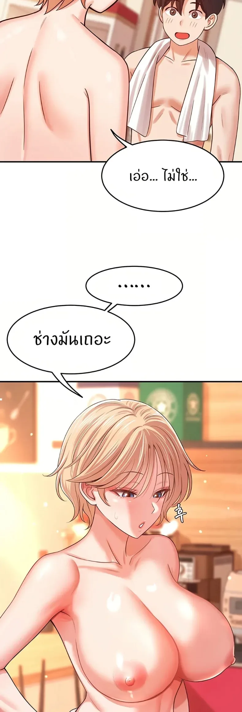 page-57