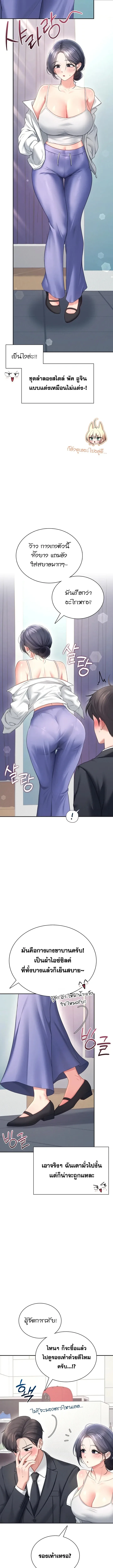 page-11