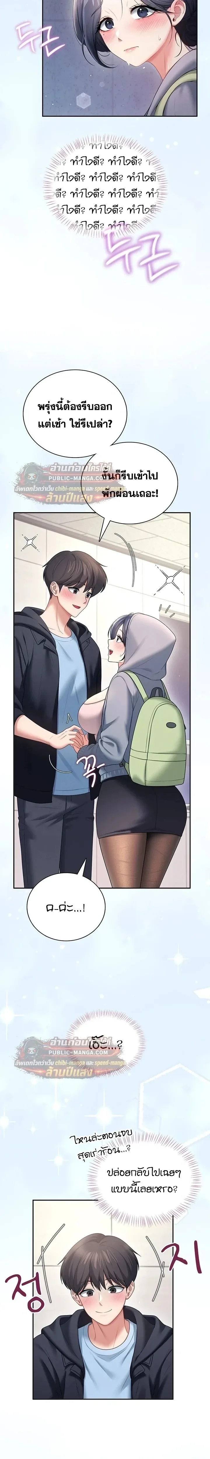 page-8