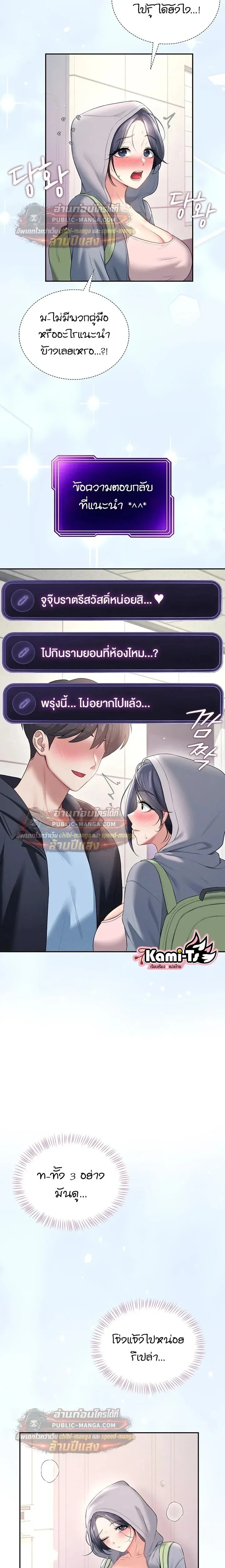 page-10