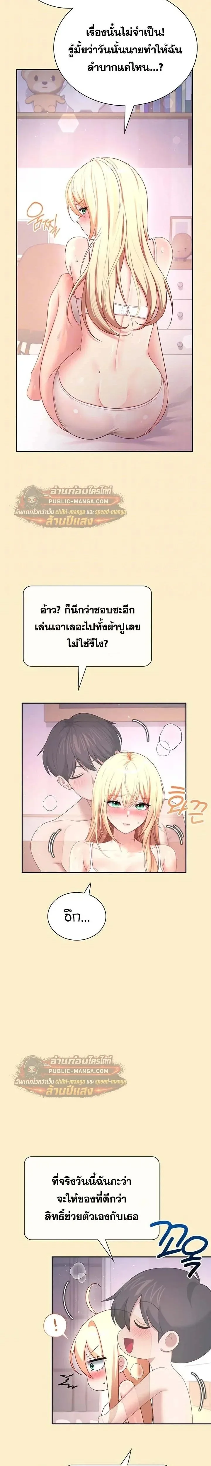 page-5