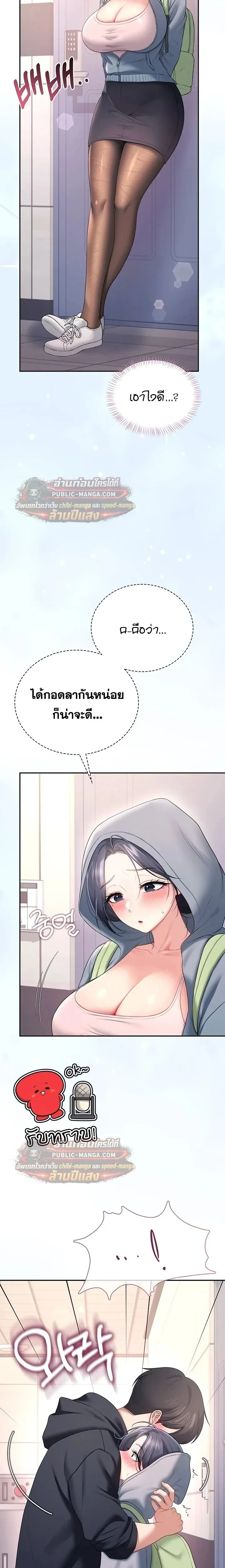 page-11