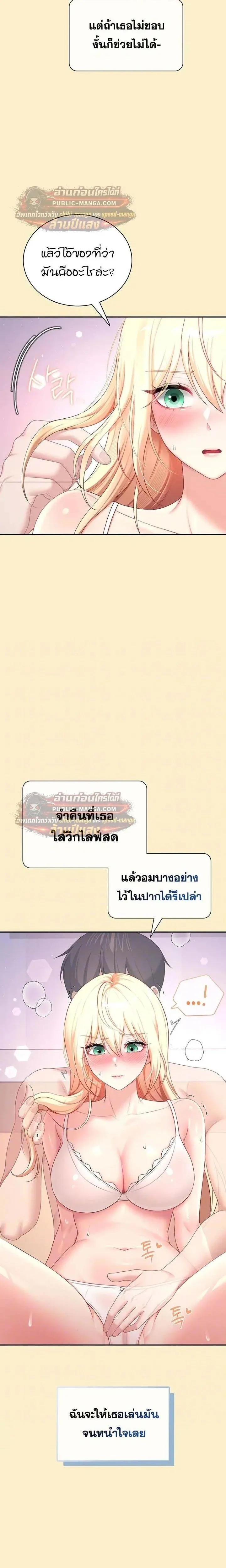 page-6
