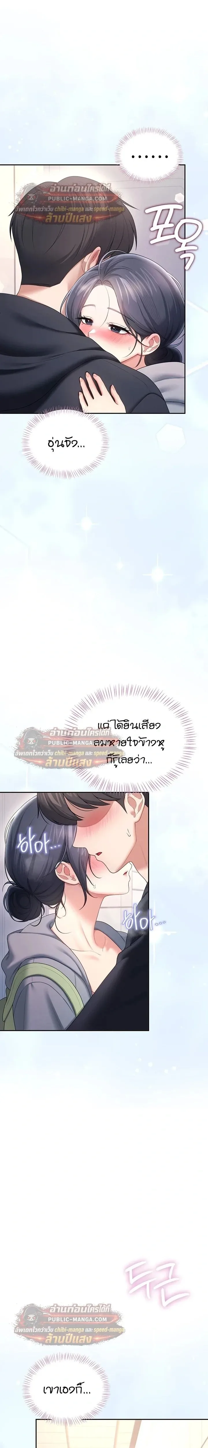 page-13