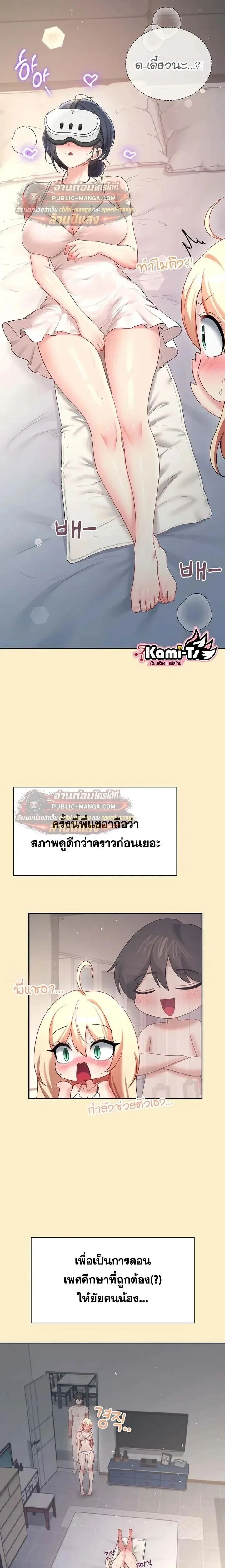 page-9