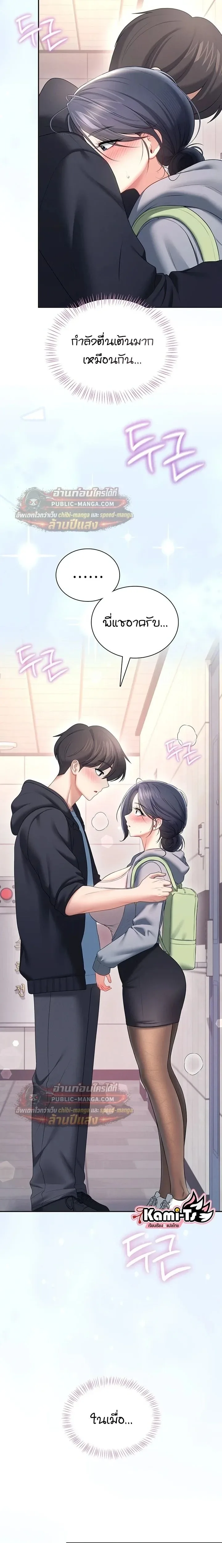 page-14