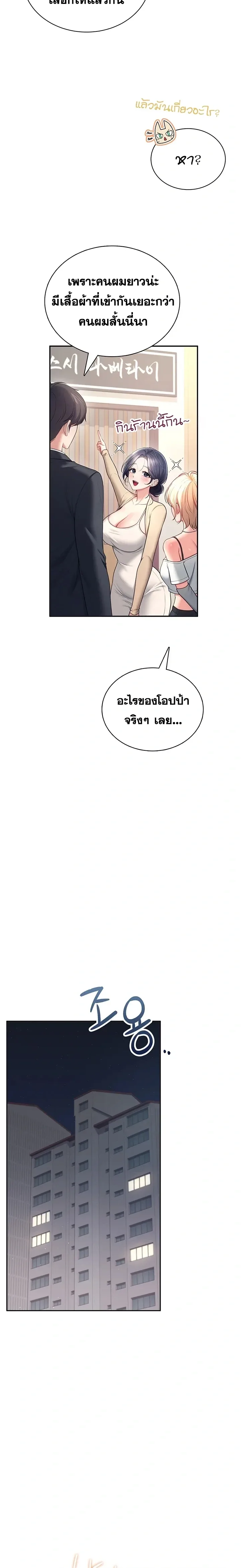 page-16
