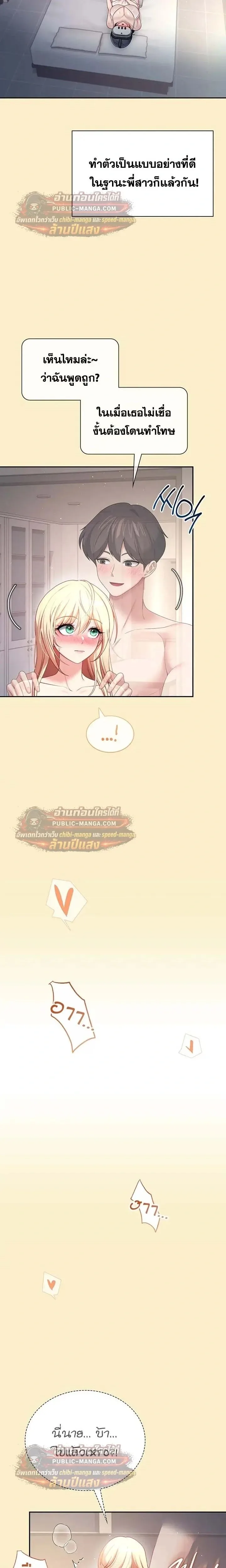 page-10