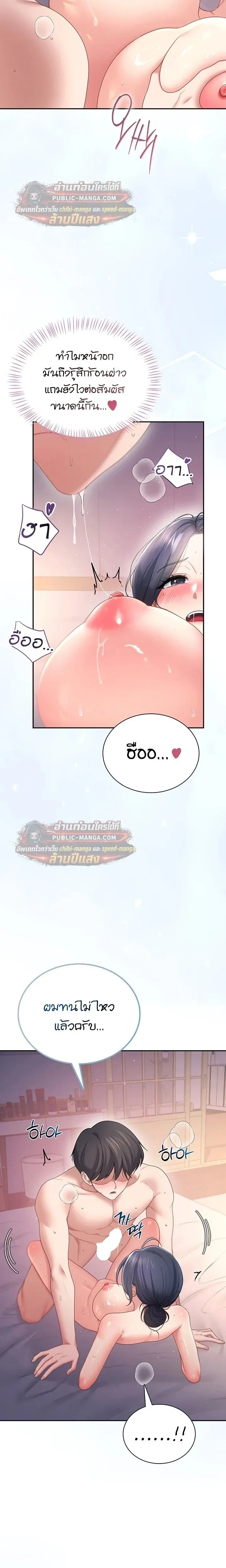 page-18