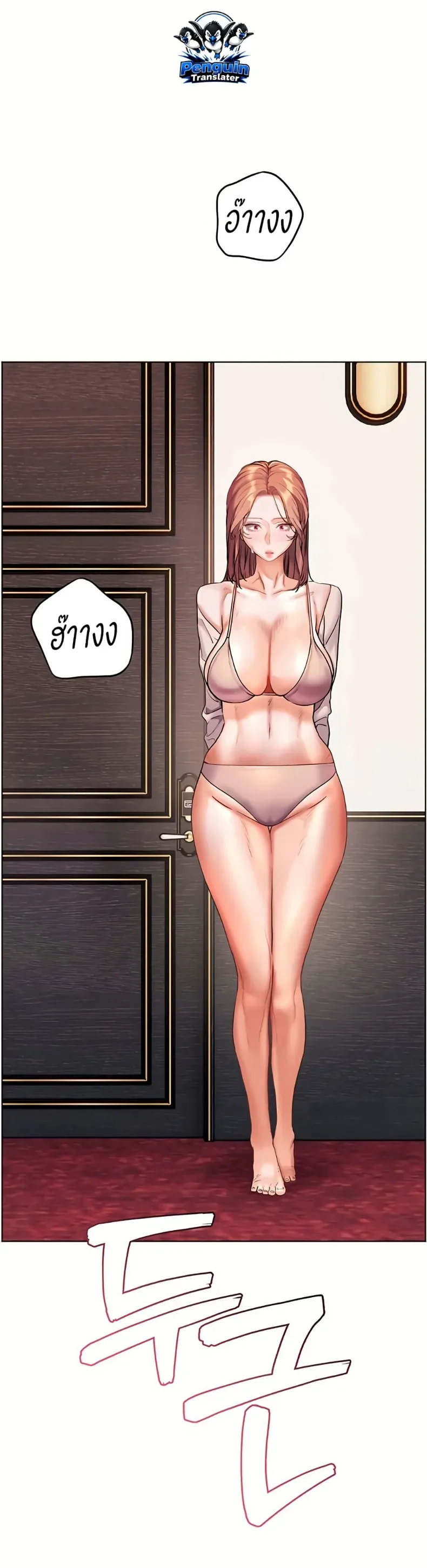 page-10